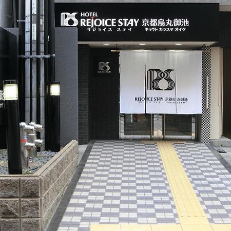 Hotel Rejoice Stay Kyoto Karasuma Oike Екстериор снимка