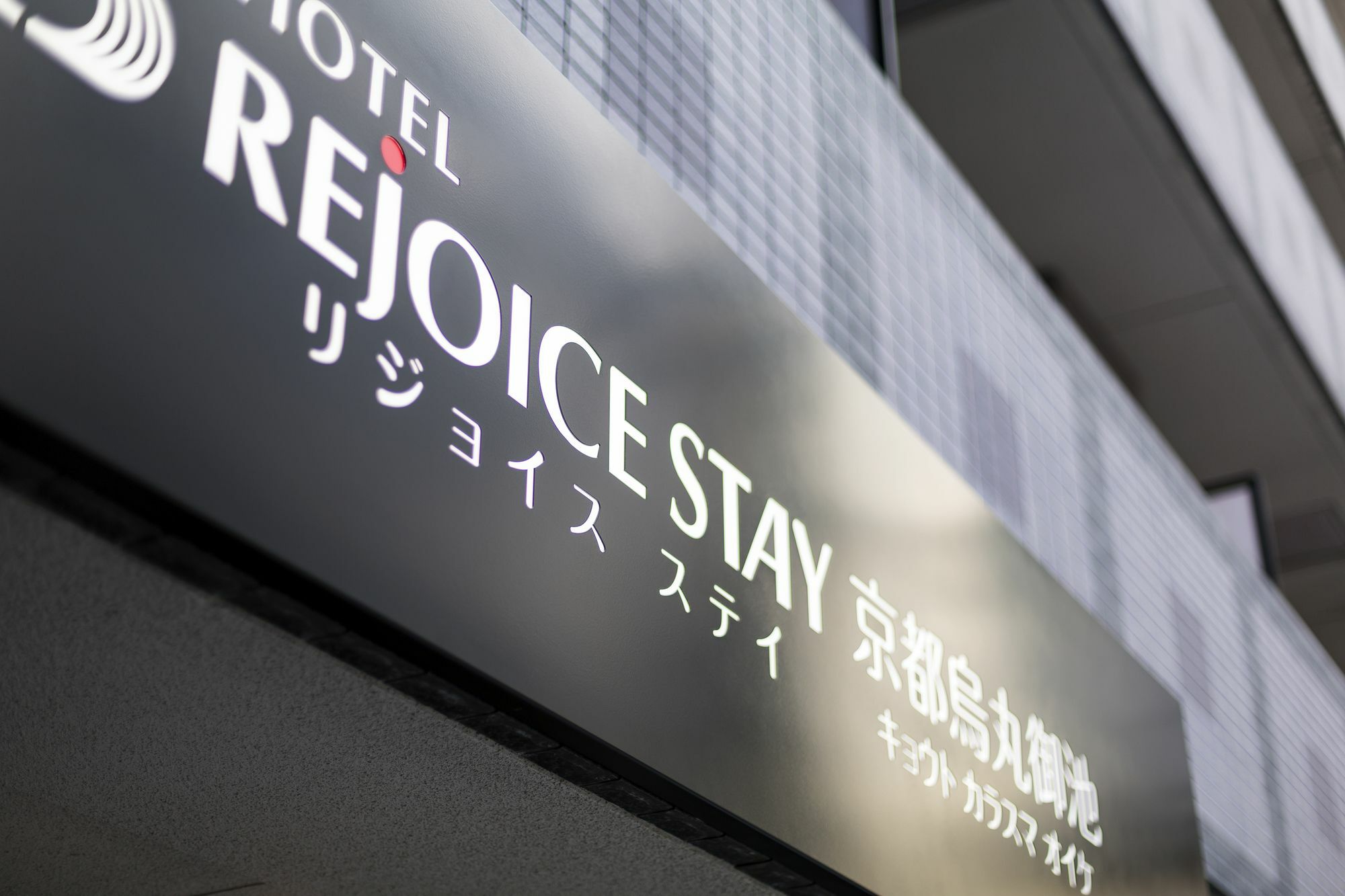Hotel Rejoice Stay Kyoto Karasuma Oike Екстериор снимка