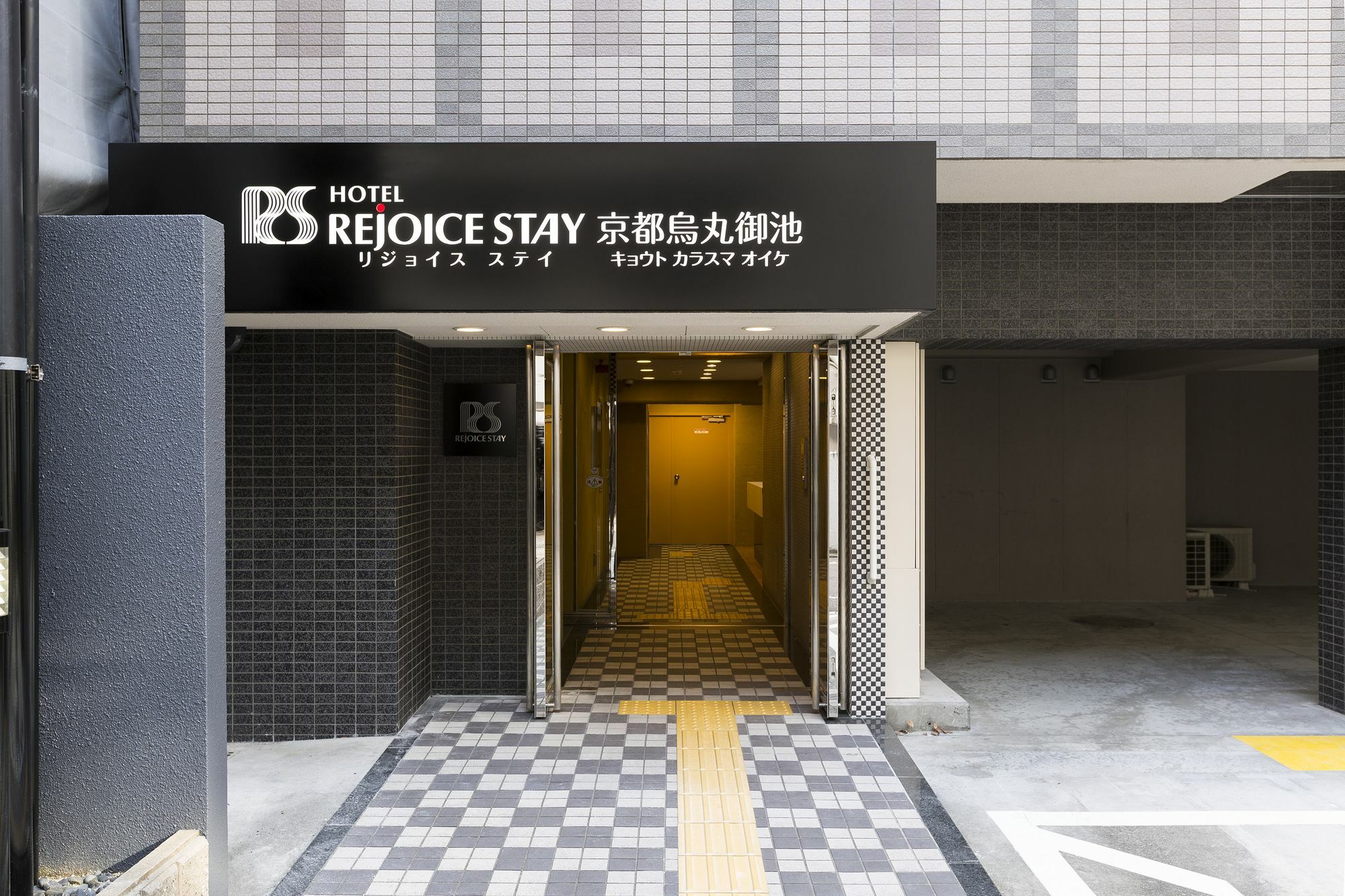 Hotel Rejoice Stay Kyoto Karasuma Oike Екстериор снимка