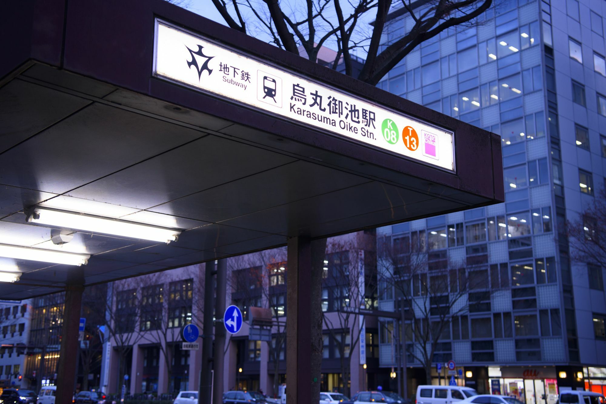 Hotel Rejoice Stay Kyoto Karasuma Oike Екстериор снимка